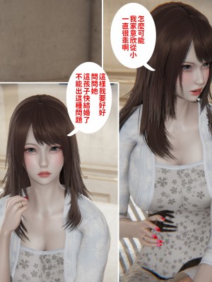 [菸鬼]台灣老司機 Vol6_vol6_p050