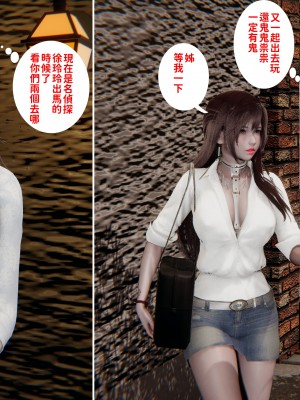 [菸鬼]台灣老司機 Vol6_vol6_p051