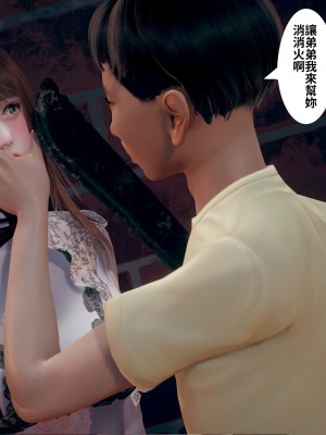 [菸鬼]台灣老司機 Vol7_vol7_P009