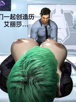 [Martha] 《Android—Prologue》_07_90771981_p6_AndroidPrologue138P