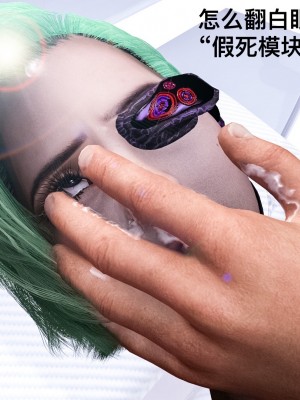 [Martha] 《Android—Prologue》_33_90771981_p32_AndroidPrologue138P