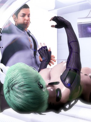 [Martha] 《Android—Prologue》_46_90791954_p6_AndroidPrologue230P