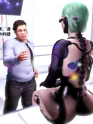 [Martha] 《Android—Prologue》_51_90791954_p11_AndroidPrologue230P