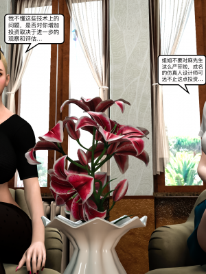 [Martha] 《Android—Sisters》_04_92303253_p3_AndroidSisters_part1