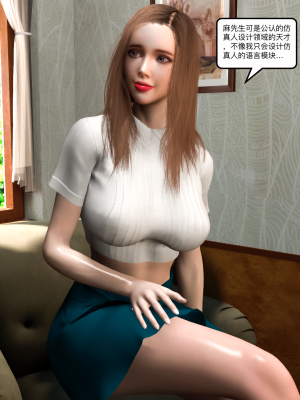 [Martha] 《Android—Sisters》_06_92303253_p5_AndroidSisters_part1