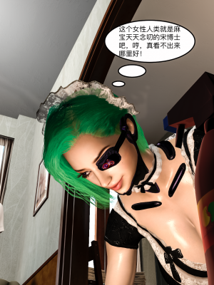 [Martha] 《Android—Sisters》_07_92303253_p6_AndroidSisters_part1