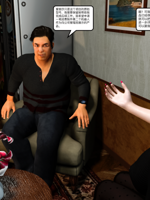 [Martha] 《Android—Sisters》_11_92303253_p10_AndroidSisters_part1