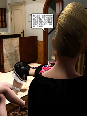 [Martha] 《Android—Sisters》_12_92303253_p11_AndroidSisters_part1