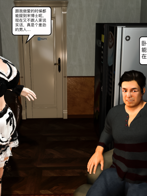 [Martha] 《Android—Sisters》_16_92303253_p15_AndroidSisters_part1