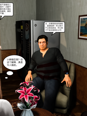 [Martha] 《Android—Sisters》_17_92303253_p16_AndroidSisters_part1