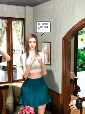 [Martha] 《Android—Sisters》_19_92303253_p18_AndroidSisters_part1