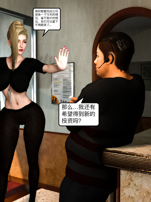 [Martha] 《Android—Sisters》_21_92303253_p20_AndroidSisters_part1