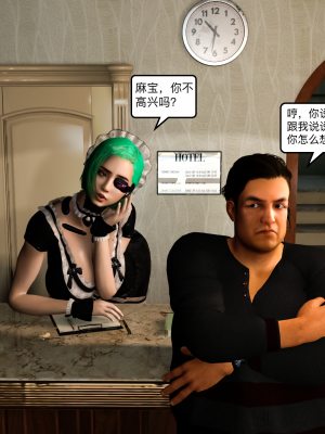 [Martha] 《Android—Sisters》_24_92303253_p23_AndroidSisters_part1