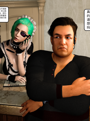 [Martha] 《Android—Sisters》_25_92303253_p24_AndroidSisters_part1