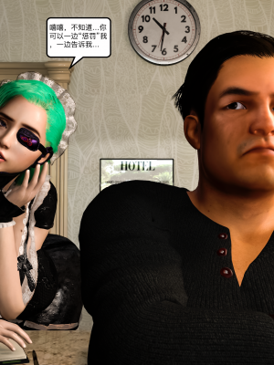 [Martha] 《Android—Sisters》_26_92303253_p25_AndroidSisters_part1