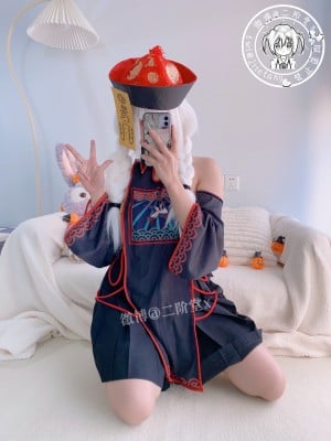 二阶堂(宅绘子) - 小僵尸_005
