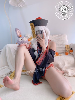 二阶堂(宅绘子) - 小僵尸_025