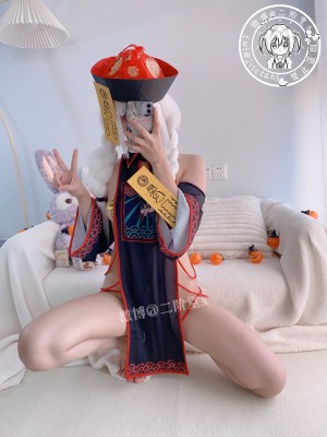 二阶堂(宅绘子) - 小僵尸_031