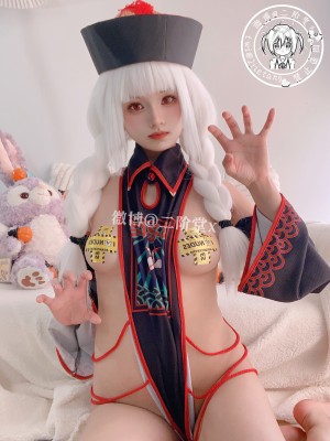 二阶堂(宅绘子) - 小僵尸_040