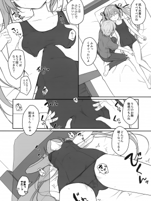 (C102) [CANVAS+GARDEN (宮坂みゆ)] あついひはすくみずで_11