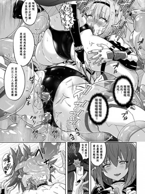 [猫畑 (紫☆にゃ～)] 性癖崩壊クレセントロードナイト ～倒錯のビキニパンツ～｜性癖崩坏 新月玫瑰石 ~倒错的比基尼内裤~ [危险筹码奇普斯·贝提甘贪婪汉化]_17
