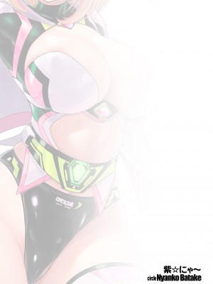 [猫畑 (紫☆にゃ～)] 性癖崩壊クレセントロードナイト ～倒錯のビキニパンツ～｜性癖崩坏 新月玫瑰石 ~倒错的比基尼内裤~ [危险筹码奇普斯·贝提甘贪婪汉化]_23