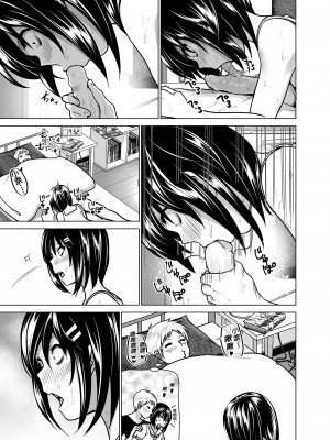[すぺ (なかに)] 妹のおっぱいがまるだしだった話 總集篇2 ｜關於妹妹胸部整顆露出來的那件事 總集篇2 [中国翻訳] [無修正]_068