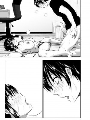 [すぺ (なかに)] 妹のおっぱいがまるだしだった話 總集篇2 ｜關於妹妹胸部整顆露出來的那件事 總集篇2 [中国翻訳] [無修正]_023