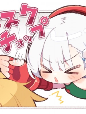 [あざらしそふと＋1] アイコトバ -Silver Snow Sister-_ev_shi_s01_01