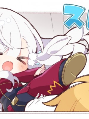 [あざらしそふと＋1] アイコトバ -Silver Snow Sister-_ev_shi_s01_02
