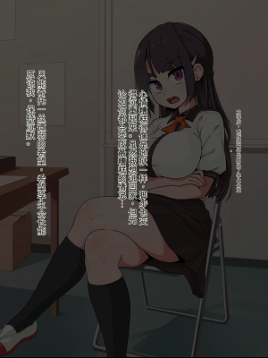 [えせN] くんずほぐれつ!チンマケ会長っ[配菜機翻漢化組]_008
