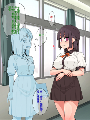 [えせN] くんずほぐれつ!チンマケ会長っ[配菜機翻漢化組]_214