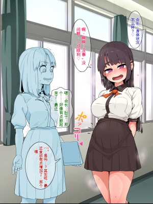 [えせN] くんずほぐれつ!チンマケ会長っ[配菜機翻漢化組]_215