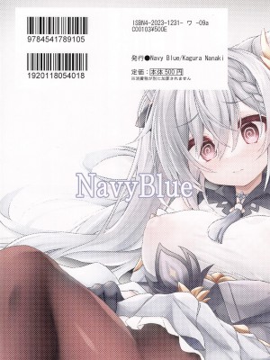 (C103) [Navy Blue (神楽七姫)] ブラックな玉衡に制裁を (原神) [黎欧出资汉化]_22