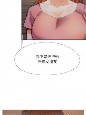 戀愛信仰 38-39話_38_01