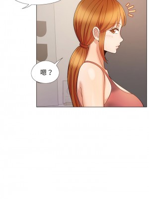 戀愛信仰 38-39話_38_11
