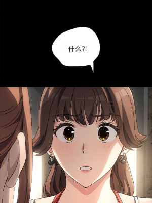 我家的贅婿大人 19-20話_19_14