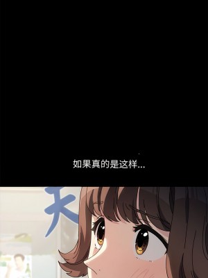 我家的贅婿大人 19-20話_20_05