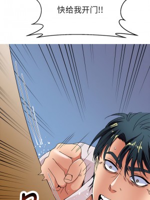 教義 7-8話_07_2