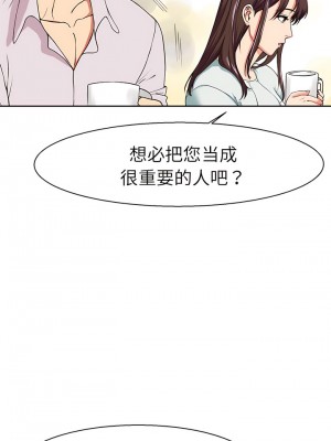 教義 7-8話_07_3