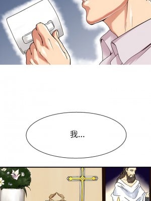教義 7-8話_07_5