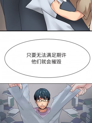 教義 7-8話_07_6