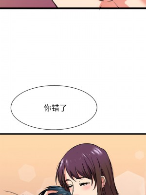教義 7-8話_08_1