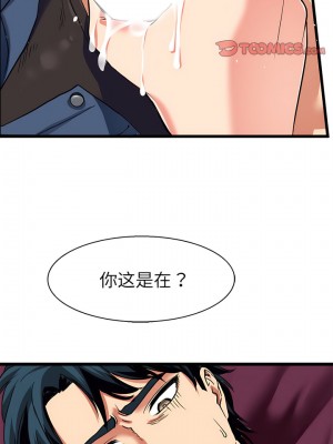 教義 7-8話_08_5