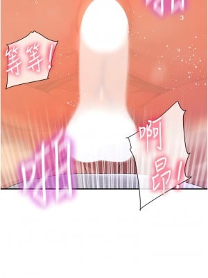 洞洞雜貨店 64-65話_64_01