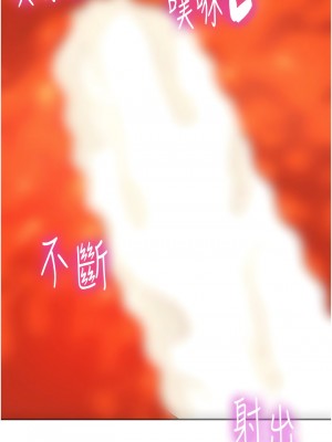 洞洞雜貨店 64-65話_64_04