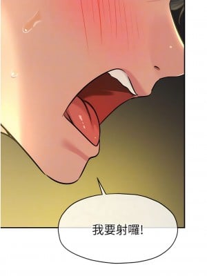 洞洞雜貨店 64-65話_64_10