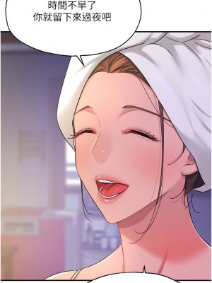 洞洞雜貨店 64-65話_64_13