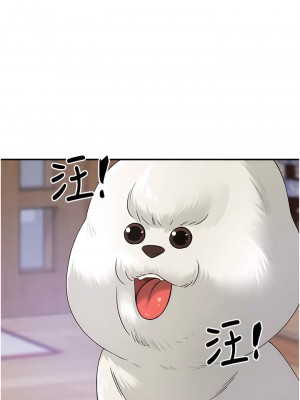 洞洞雜貨店 64-65話_65_01