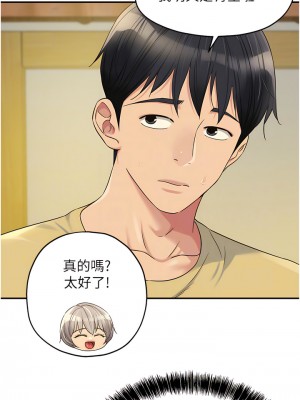 洞洞雜貨店 64-65話_65_05